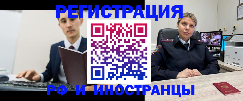 регистрация для дет. сада в Астраханской области
