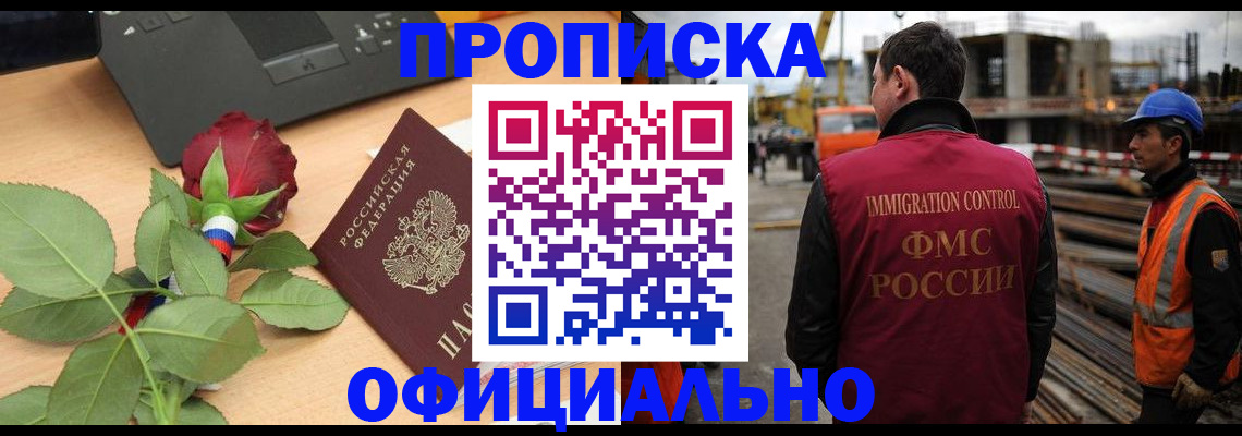 форма 3 в Астраханской области